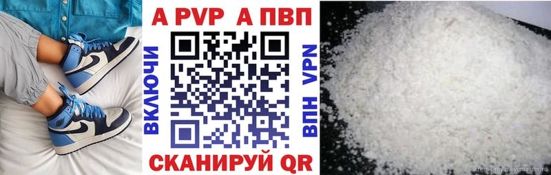 Купить наркотики Шадринск МАРИХУАНА МЕФ Alpha PVP ГАШ