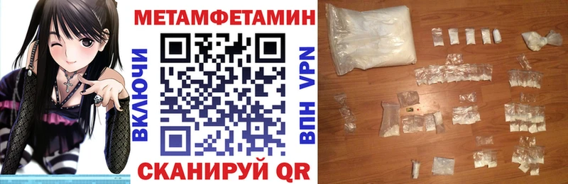 нарко площадка официальный сайт  Шадринск  Amphetamine VHQ  mega tor 