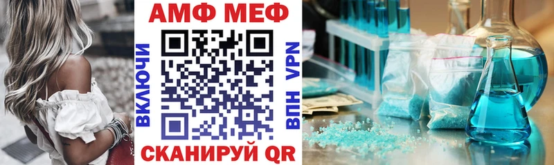 АМФЕТАМИН Розовый Шадринск