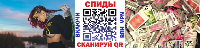 БУТИРАТ вода  Шадринск 