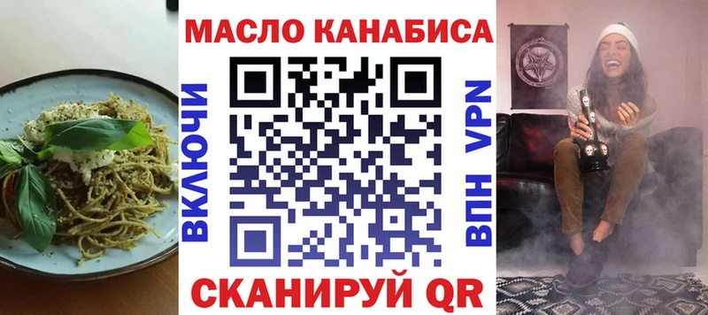 Cannafood конопля  Шадринск 