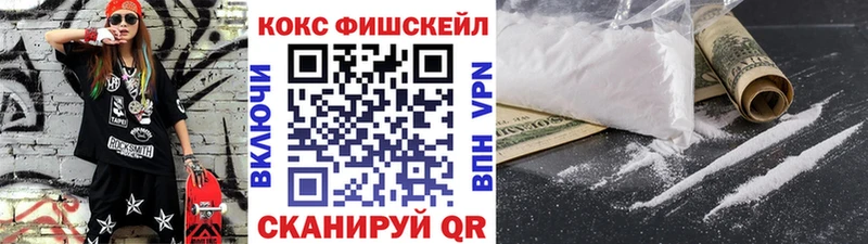 КОКАИН Эквадор  Шадринск 
