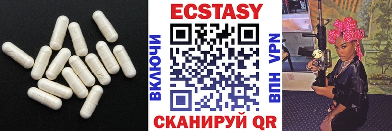 где можно купить наркотик  mega ссылка  Экстази 280 MDMA  Шадринск 