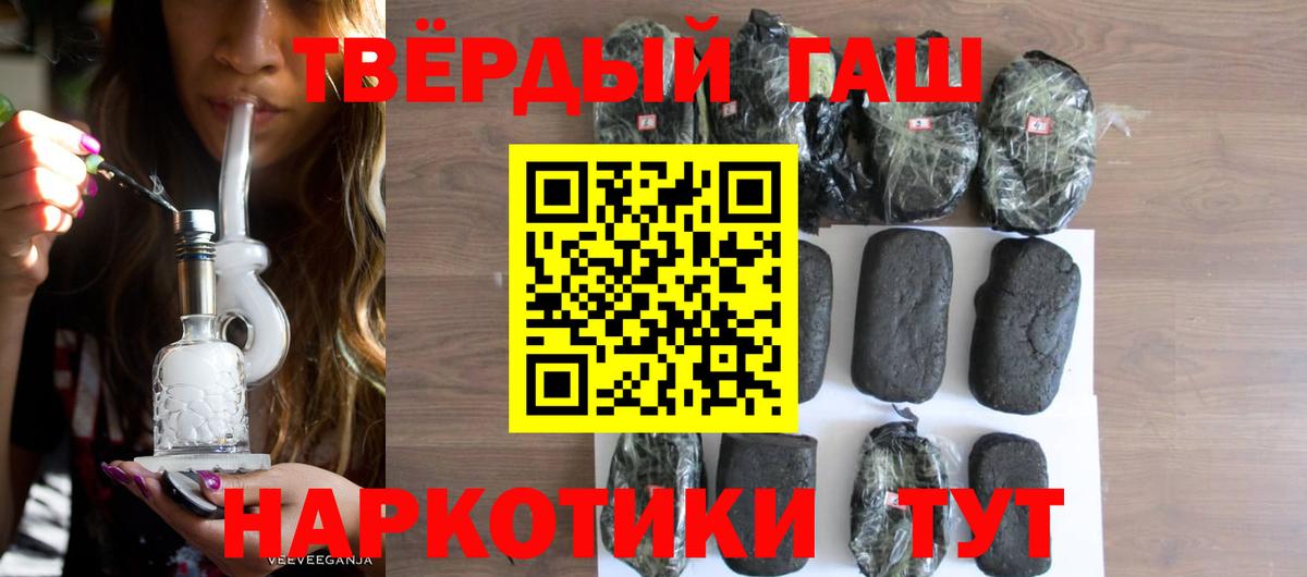 ГАШ гарик Шадринск