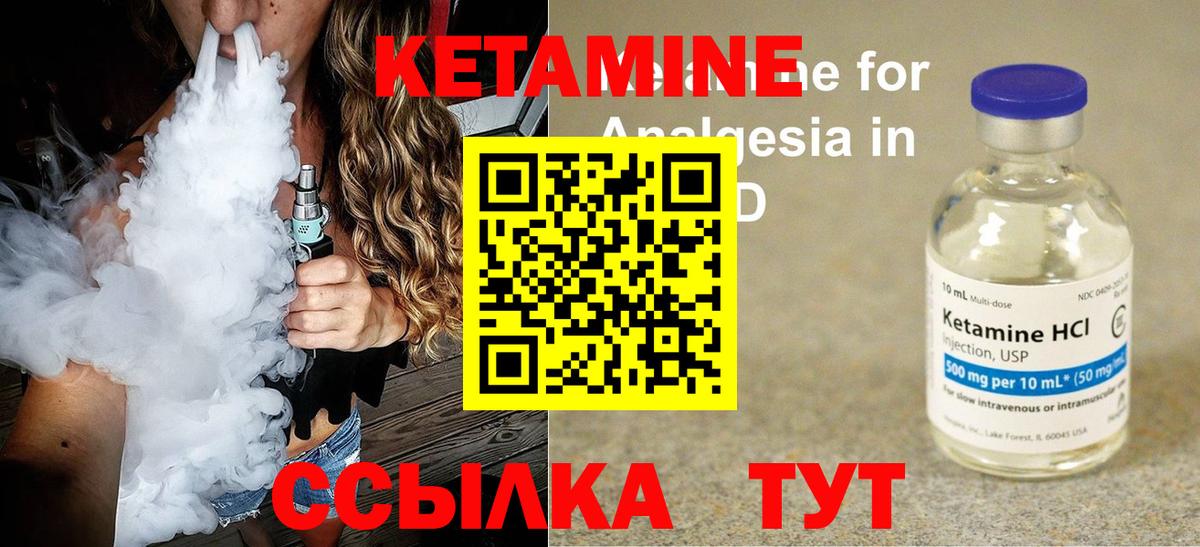 omg tor  Кетамин VHQ  Вход с VPN  Шадринск 