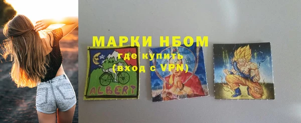 стаф Алексеевка
