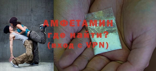 герыч Алзамай