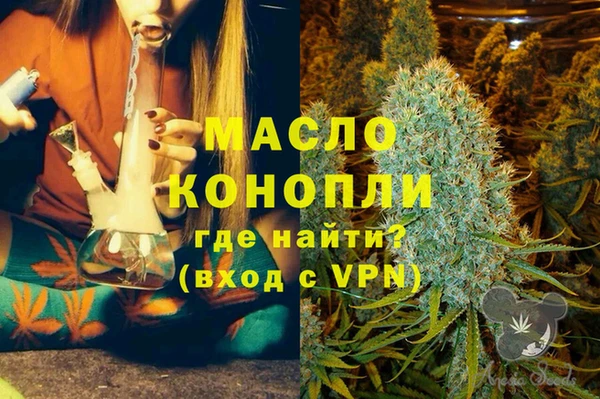 ПСИЛОЦИБИНОВЫЕ ГРИБЫ Алексин