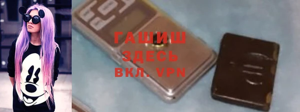 стаф Алексеевка