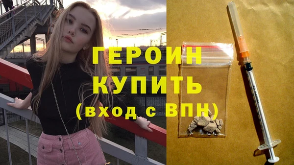 герыч Алзамай