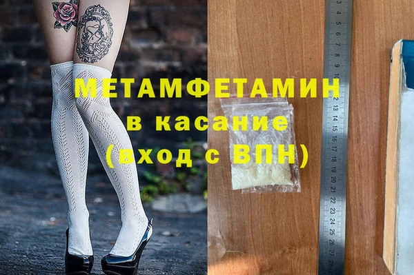 стаф Алексеевка