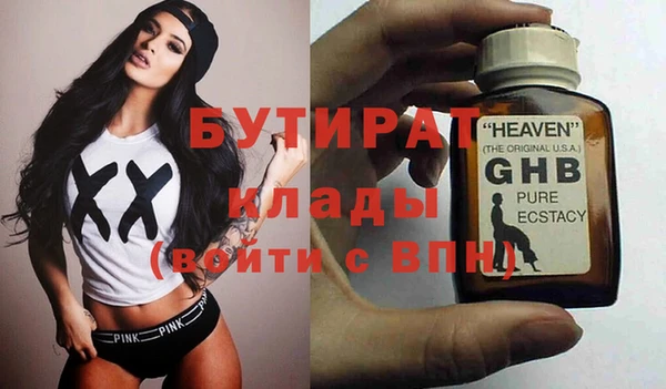 стаф Алексеевка