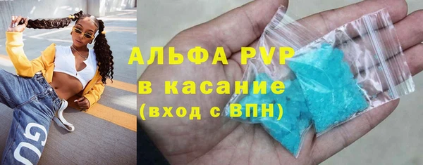 стаф Алексеевка