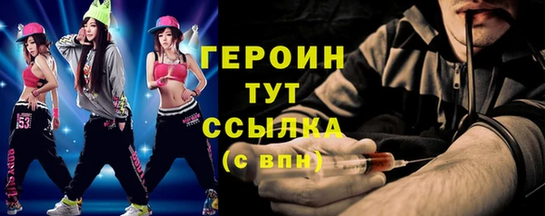 герыч Алзамай