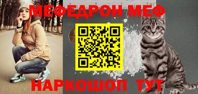 мет Новокубанск