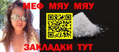 стафф Новозыбков