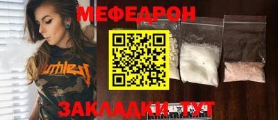 альфа пвп VHQ Новодвинск