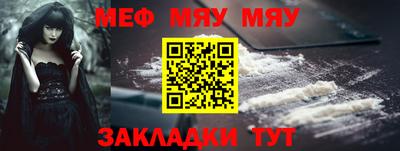 мет Новокубанск