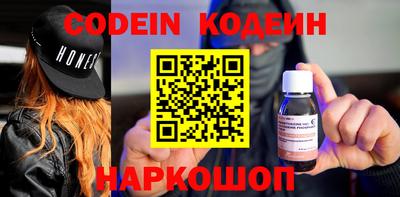 стафф Новозыбков