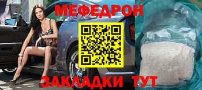стафф Новозыбков