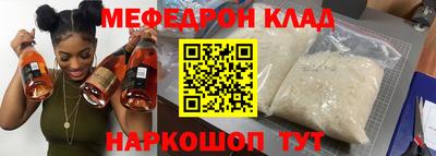 мет Новокубанск