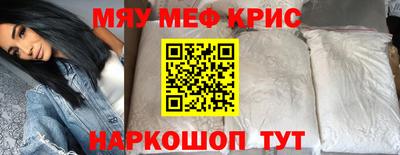 стафф Новозыбков