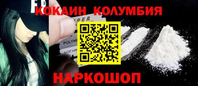 альфа пвп VHQ Новодвинск