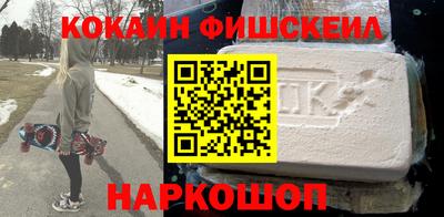 стафф Новозыбков