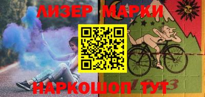 альфа пвп VHQ Новодвинск
