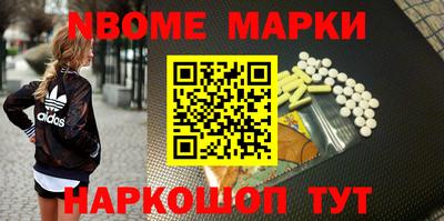 стафф Новозыбков