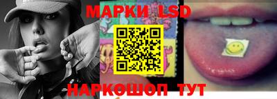 стафф Новозыбков