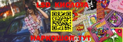стафф Новозыбков