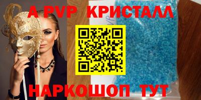 стафф Новозыбков