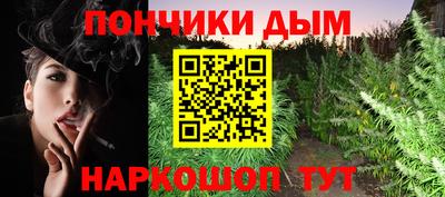 альфа пвп VHQ Новодвинск