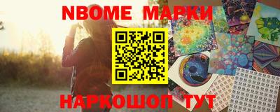 мет Новокубанск