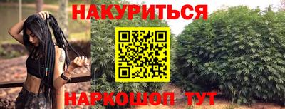 мет Новокубанск