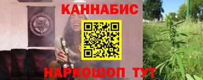 стафф Новозыбков