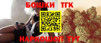 мет Новокубанск