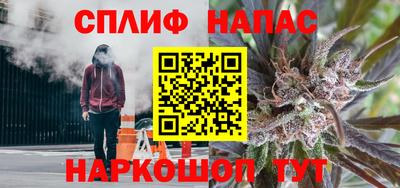 мет Новокубанск
