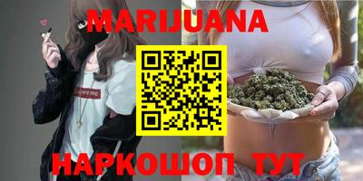 стафф Новозыбков