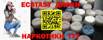 мет Новокубанск