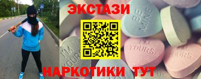 альфа пвп VHQ Новодвинск