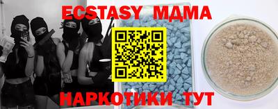 стафф Новозыбков
