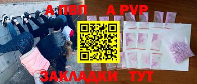 мет Новокубанск