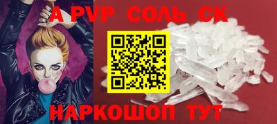 стафф Новозыбков