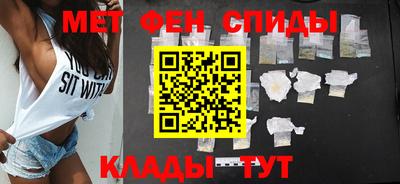 мет Новокубанск