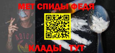 альфа пвп VHQ Новодвинск
