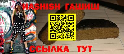 альфа пвп VHQ Новодвинск