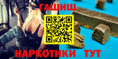 стафф Новозыбков