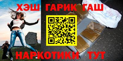 мет Новокубанск